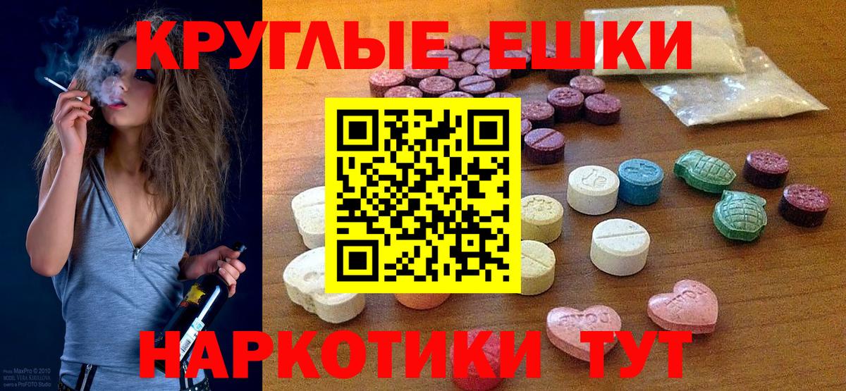 мориарти телеграм  Вход с VPN  Кемерово  ЭКСТАЗИ MDMA 