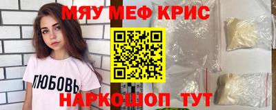 молекула духа Кунгур