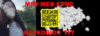 стафф Михайловка