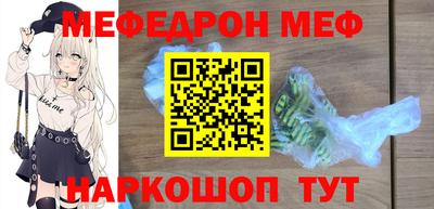 молекула духа Кунгур