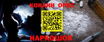 молекула духа Кунгур