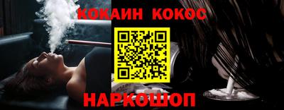 молекула духа Кунгур