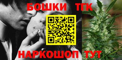 бошки Кулебаки