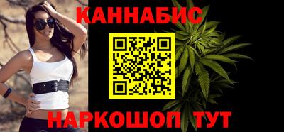молекула духа Кунгур