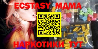 молекула духа Кунгур