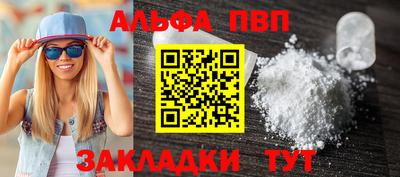 молекула духа Кунгур