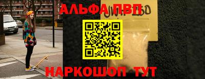 винт Кумертау