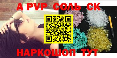 молекула духа Кунгур