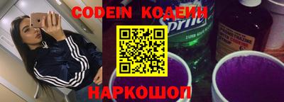 молекула духа Кунгур
