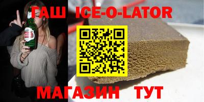 молекула духа Кунгур