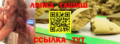 молекула духа Кунгур