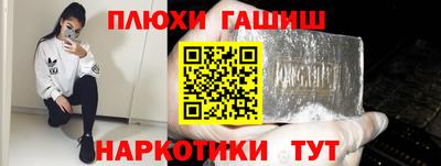 молекула духа Кунгур