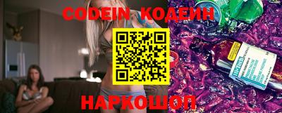 молекула духа Кунгур