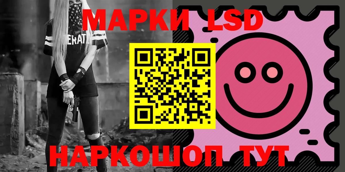 LSD-25 экстази кислота  Вход с VPN  Лсд 25 экстази кислота  ОМГ ОМГ рабочий сайт  Кемерово 