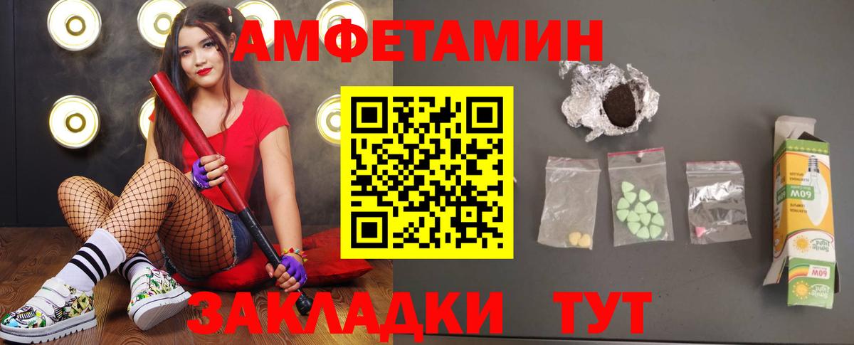 Первитин мет Кемерово