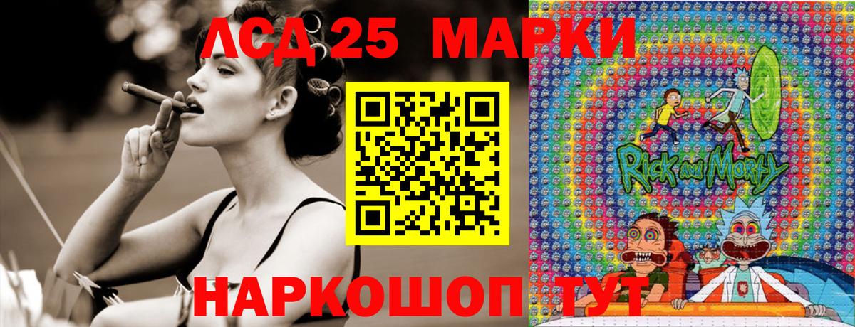 что такое   Марки 25I-NBOMe 1500мкг  Кемерово  Вход с VPN  Марки 25I-NBOMe 1500мкг 