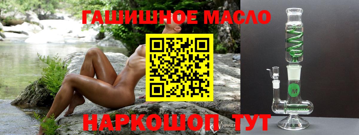 Дистиллят ТГК концентрат Кемерово