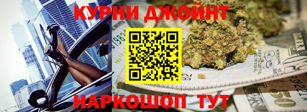 Канабис марихуана  Каннабис план  МАРИХУАНА планчик  Вход с VPN  Шишки марихуана тримм  Кемерово 